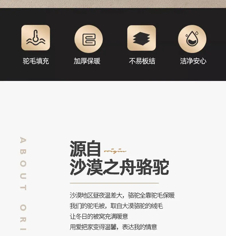 2025 new thickened polished camel hair quilt winter quilt student spring and autumn universal warm quilt in all seasons.