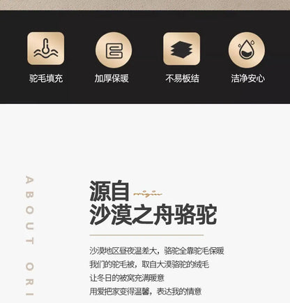 2025 new thickened polished camel hair quilt winter quilt student spring and autumn universal warm quilt in all seasons.