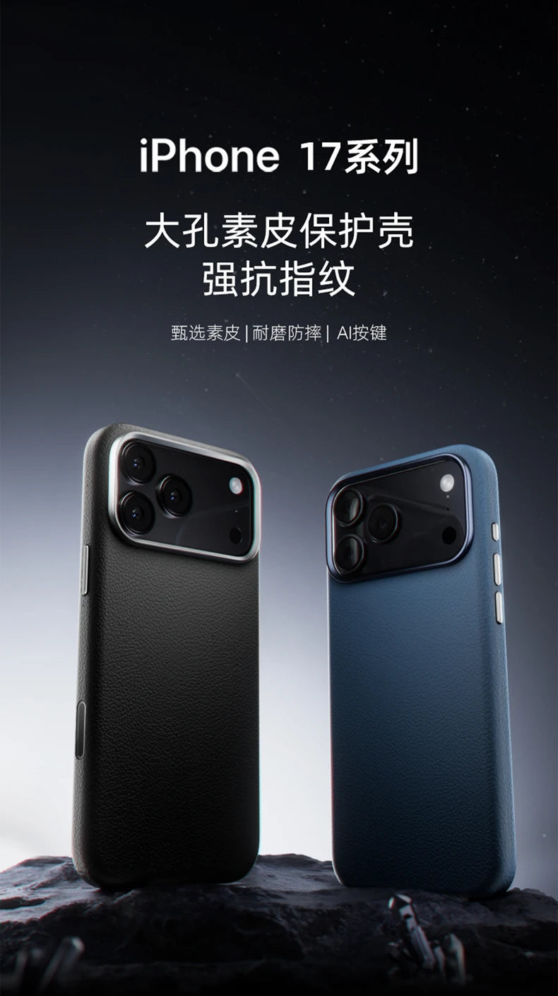 Case For iPhone 17 Pro Max 17 Ari Leather PU Silicone Border Back Cover Luxury and Simple Shockproof Bumper.