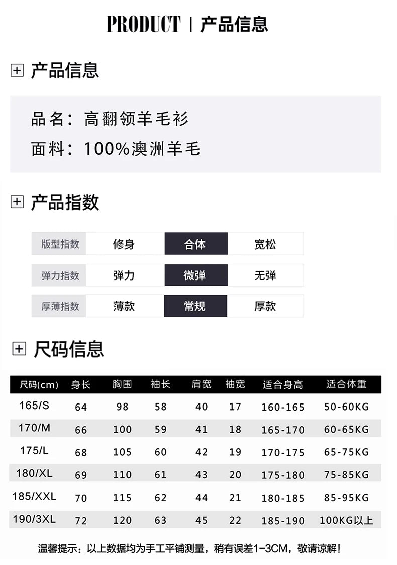 2025 Autumn/Winter High Collar Men's 100% Pure Wool Stylish Youth Loose Knitted Outerwear Flip Collar Casual Base Men's Sweaters.