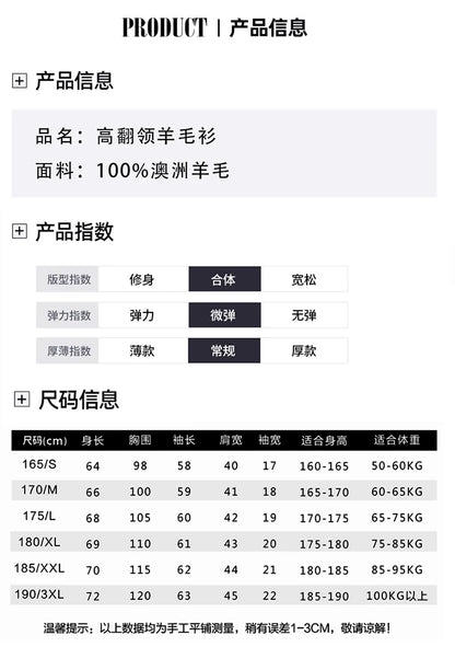 2025 Autumn/Winter High Collar Men's 100% Pure Wool Stylish Youth Loose Knitted Outerwear Flip Collar Casual Base Men's Sweaters.