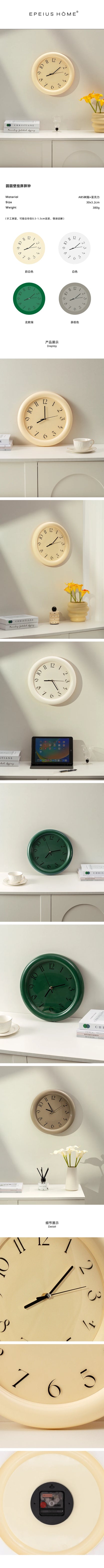 【 Epeiushome】 ins nordische minimalist ische Creme japanische Retro-Stil mollige runde Wanduhr