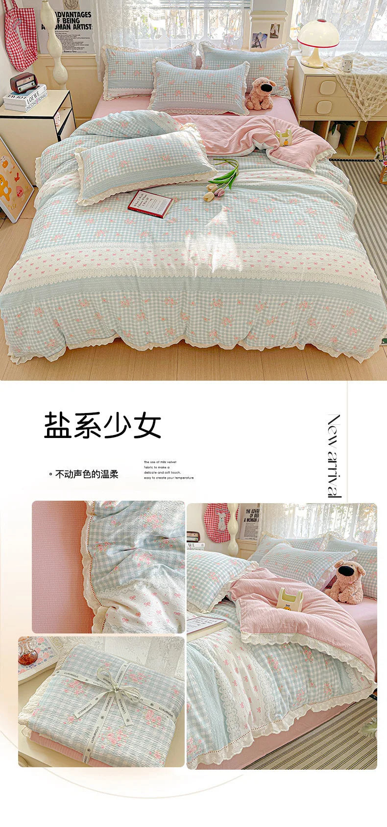 2025 new small fresh printing French lace lace double four-piece set bedding wrinkled yarn student three-piece set