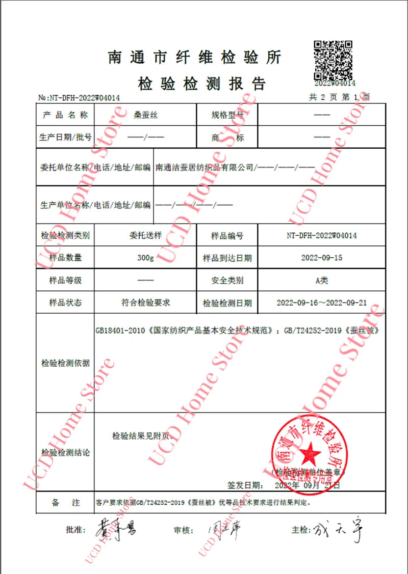 Chinese Natural/Mulberry Luxury Silk Comforter Duvet  Twin Queen King Full Double Size Blanket Quilt Jacquard Bedding In Filler.