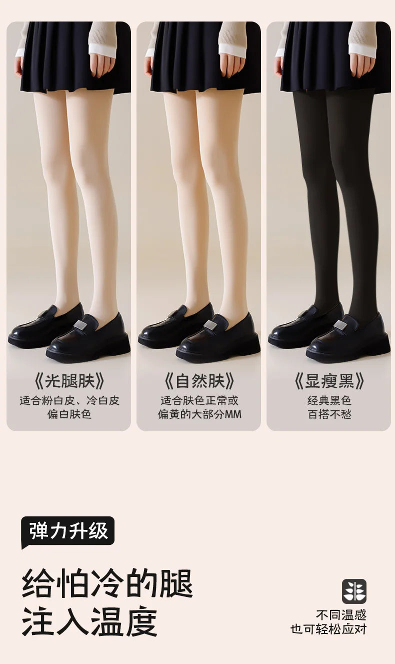Women Tights Bare Legs for Women Autumn Winter Natural Skin Color Velvet Thickened Pantyhose Beauty Leggings One-piece Pants