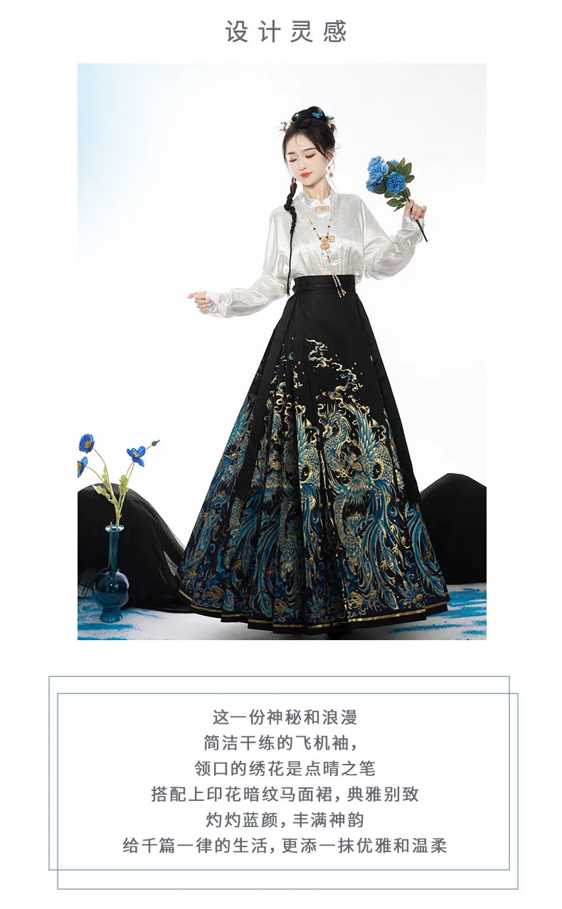 Original Dragon Phoenix Woven Gold Skirt Ma Mian Skirt Han Fu Makeup Hua Ming Ma Mian Skirt Women's Spring 2024 Chinese HANFU.