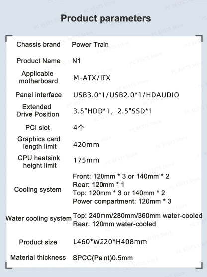 Power Train N1 MATX ITX Case Glass Side Transparent Host Shell Desktop Computer 360 Water-Cooled Mesh ventilation PC Casings.