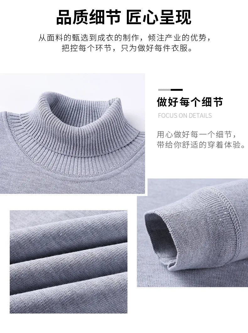 Men's Autumn Winter New Turtleneck Sweater Warm Cozy Solid Color Casual Bottom Knitted Pullovers Male Fashion Knitwear.