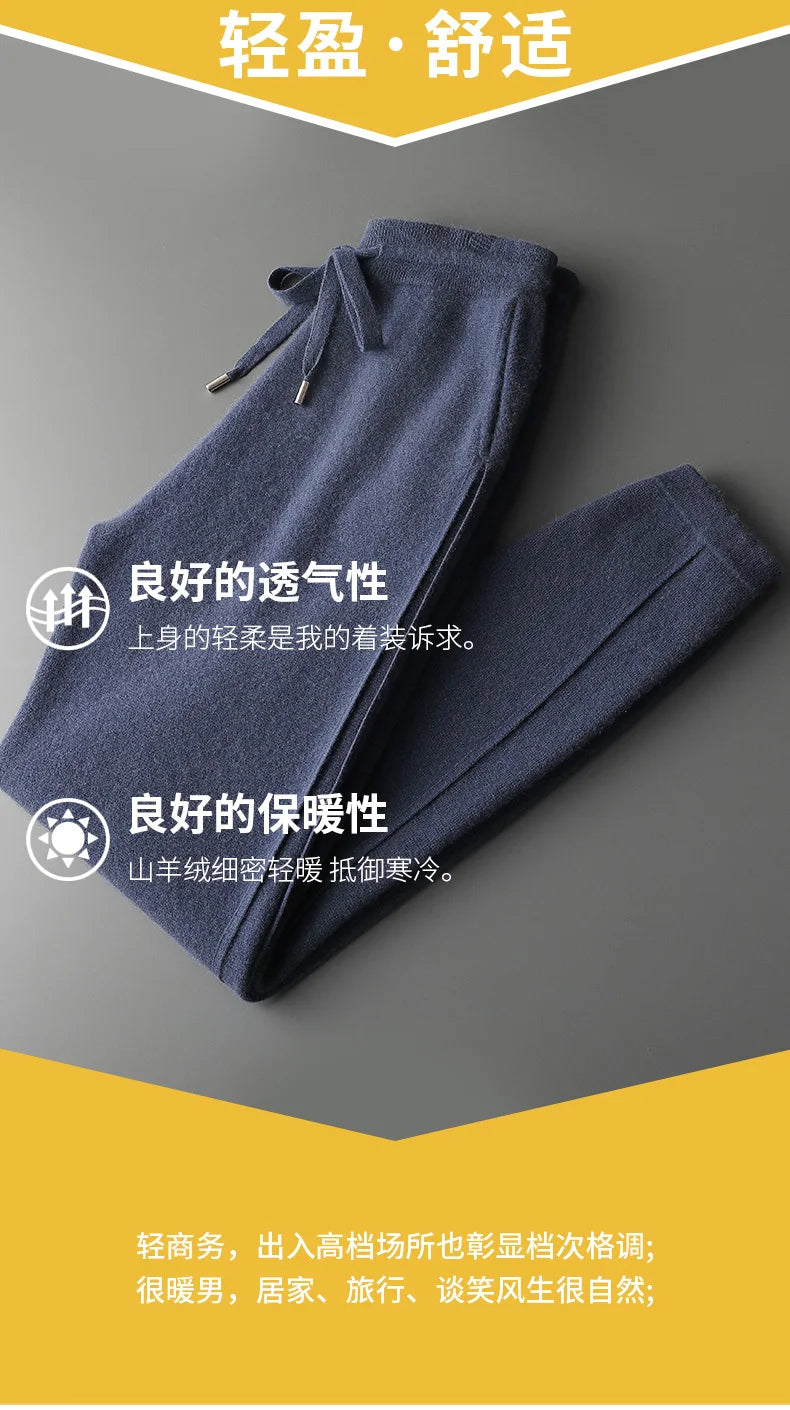Thickened Four-Point Split Wear-Resistant 100% Cashmere Knitted Pants for Men with Pockets Elastic Waist Drawstring Slim Pants.