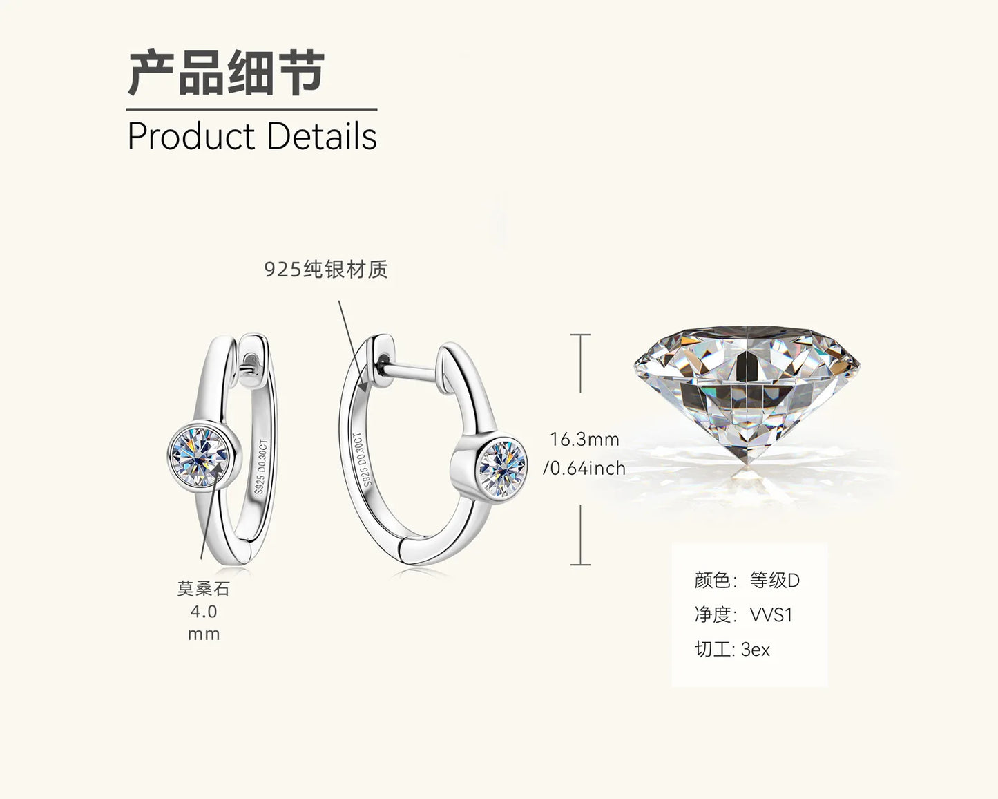 18k Gold 0.3ct 4mm Certified Moissanite Earrings for Women 100% 925 Silver Hoop Earring Wedding Party Jewelry Wholesale.