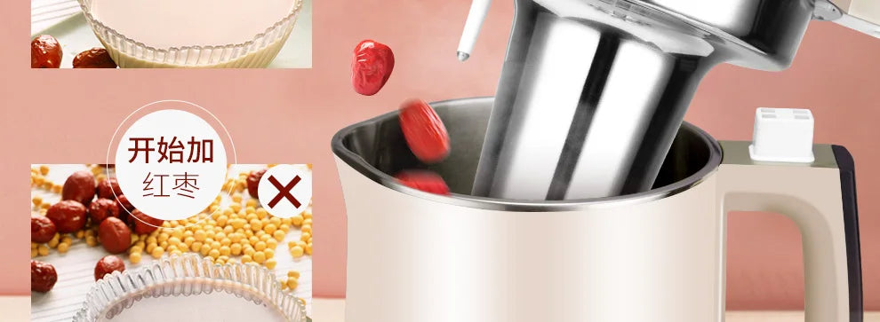 Joyoung Soymilk Machine Filter-free Household Multi-function Reservation Soymilk Machine Supplementary Food Juice 1.3L