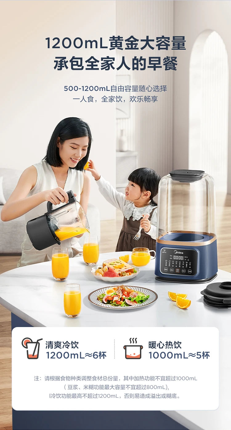 Wall Breaking Multifunction Blender Machine Kitchen Food Processor Multi-function Bass Multi-function Cooking Ann Sleeping.