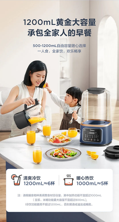 Wall Breaking Multifunction Blender Machine Kitchen Food Processor Multi-function Bass Multi-function Cooking Ann Sleeping.