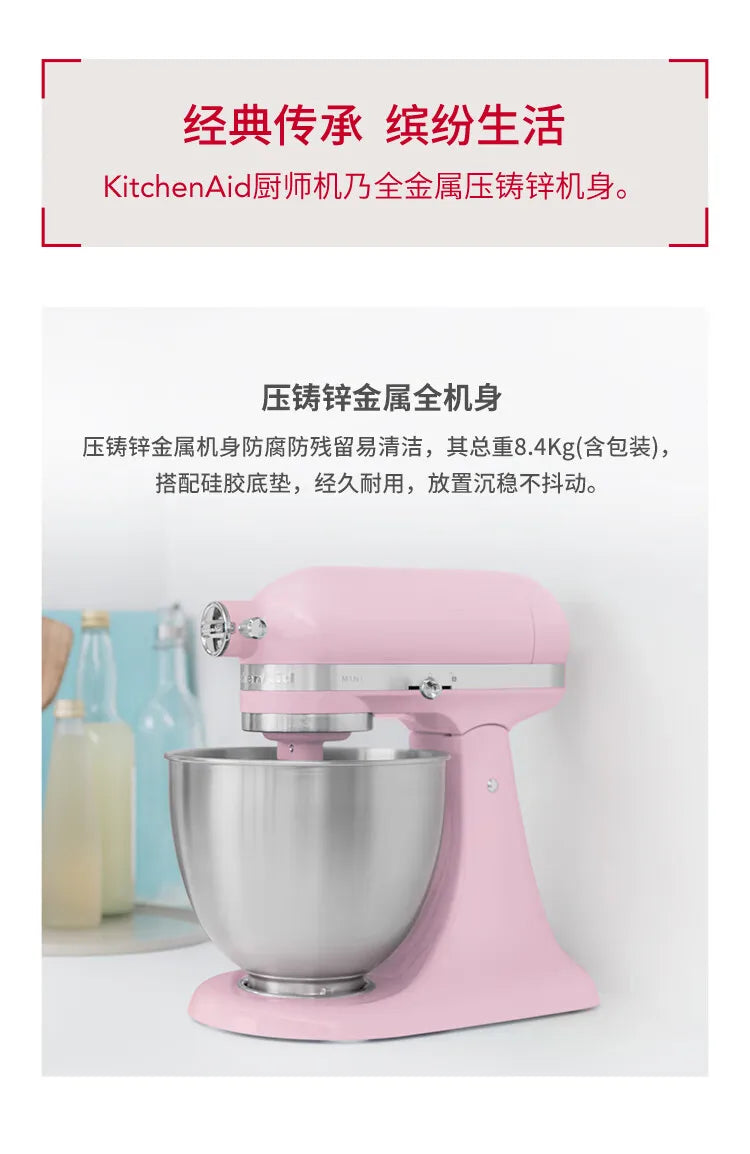 Powerful and Versatile 3.3L Tilt-Head Food Mixer for Home Use 5KSM3311XC Stand Mixer Cake 220V.