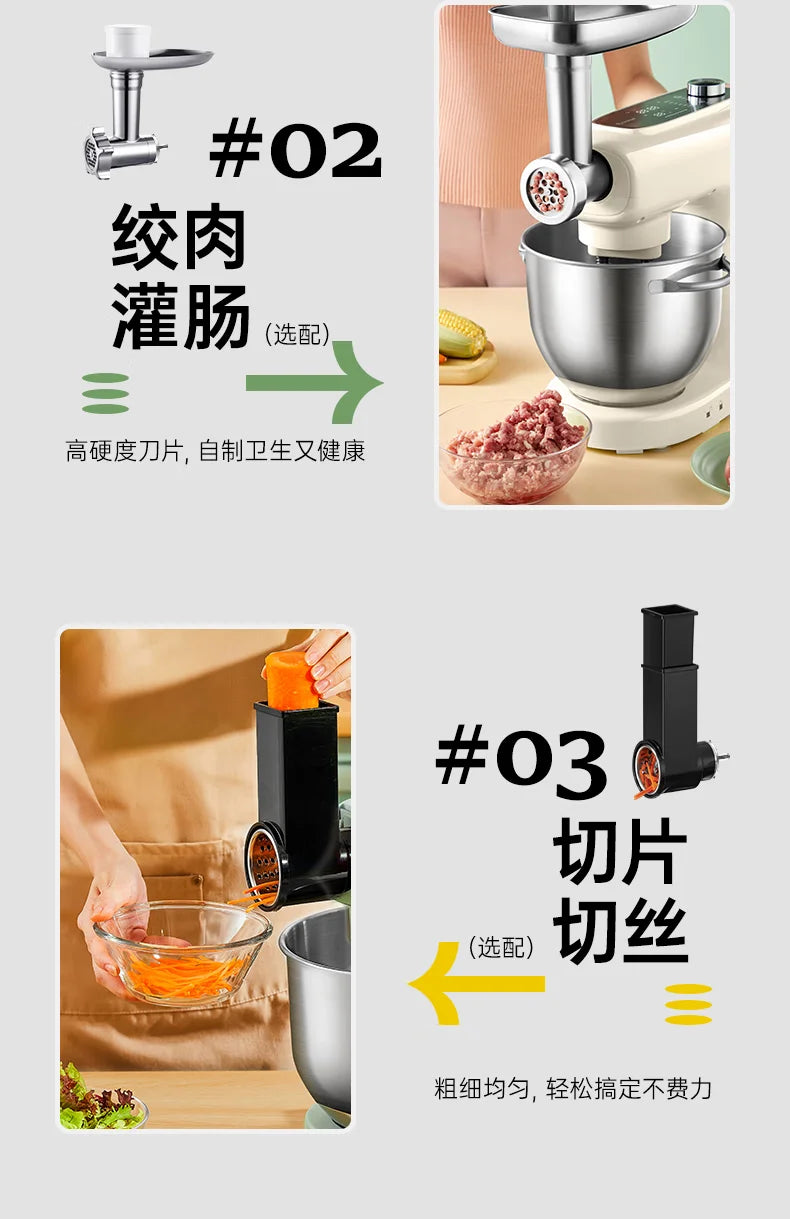 Premium Food Mixer with Dual Blades, Automatic Kneading Large Touchscreen and DC Motor for Quiet Operation 220V.