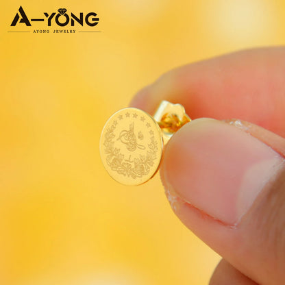 Simple Turkish Liberty Coin Stud Earrings 18k Gold Plated Round Ear Nail Dubai Arab Women Engagement Wedding Party Jewelry.