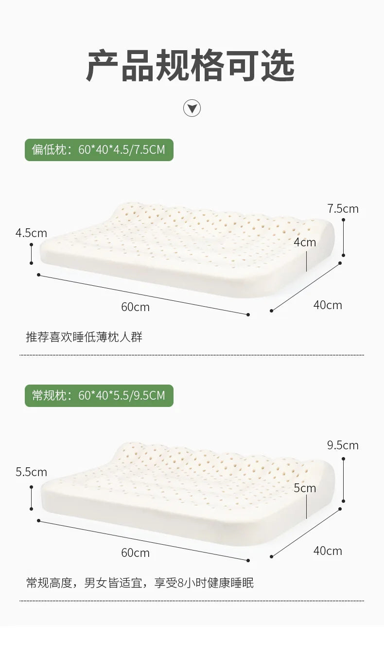 New Natural Latex Pillow with Organic Cotton Cover Standard Size Soft Pressure Relief Neck Pain Relief Bed Pillow for Side Queen.