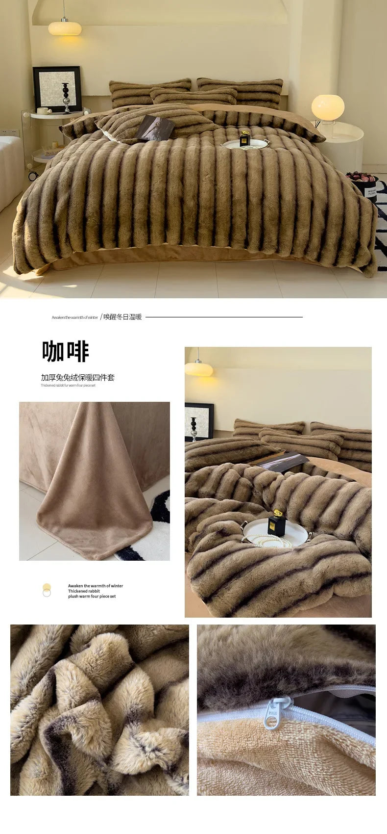 2024 new rabbit velvet milk velvet thickened rabbit fur warm four-piece set, 1.5m 1.8m bed sheet four-piece set