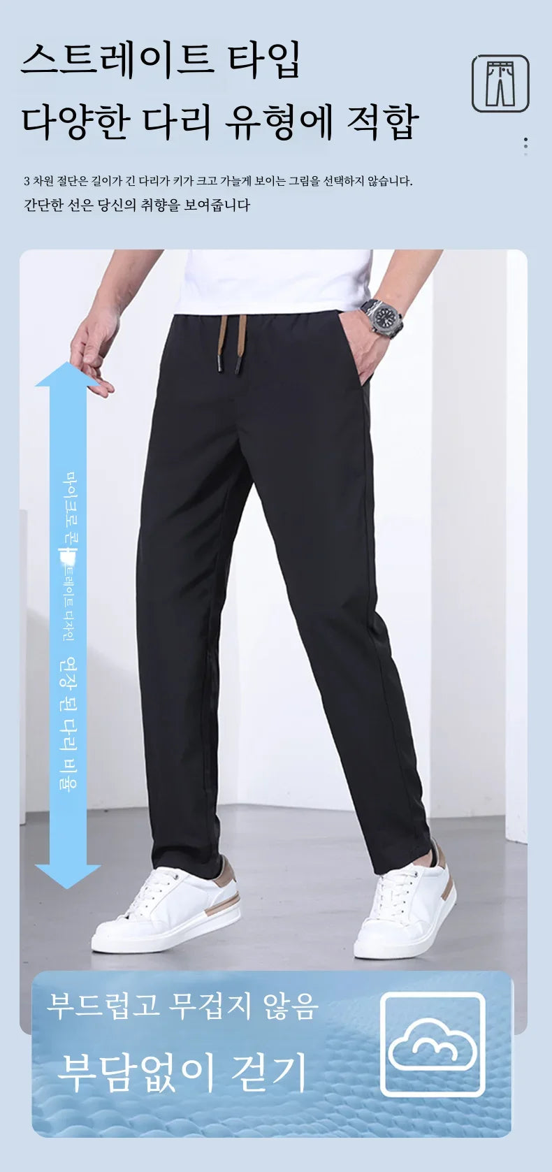 Schnell trocknende Herrenhose, Kordelzug, elastische Taille, Freizeithose, lockere gerade Hose, Sommermode, trendig.