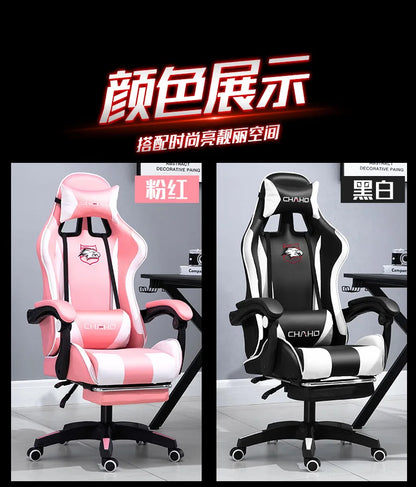 Gaming Stuhl Computer Stuhl Bürostuhl Ergonomischer Lift Stuhl Anker Racing Stuhl