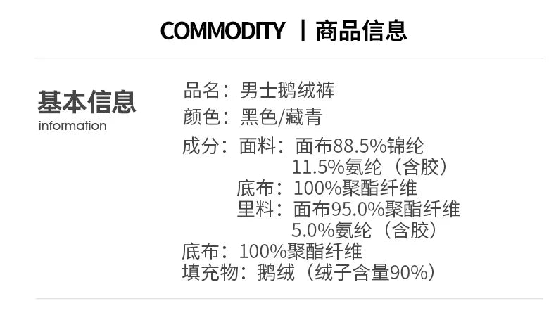 Men's Winter Formal Down Pants Goose Feather Warm Trousers Business Suit Pants for Man  calca termica masculina inverno PT-597.