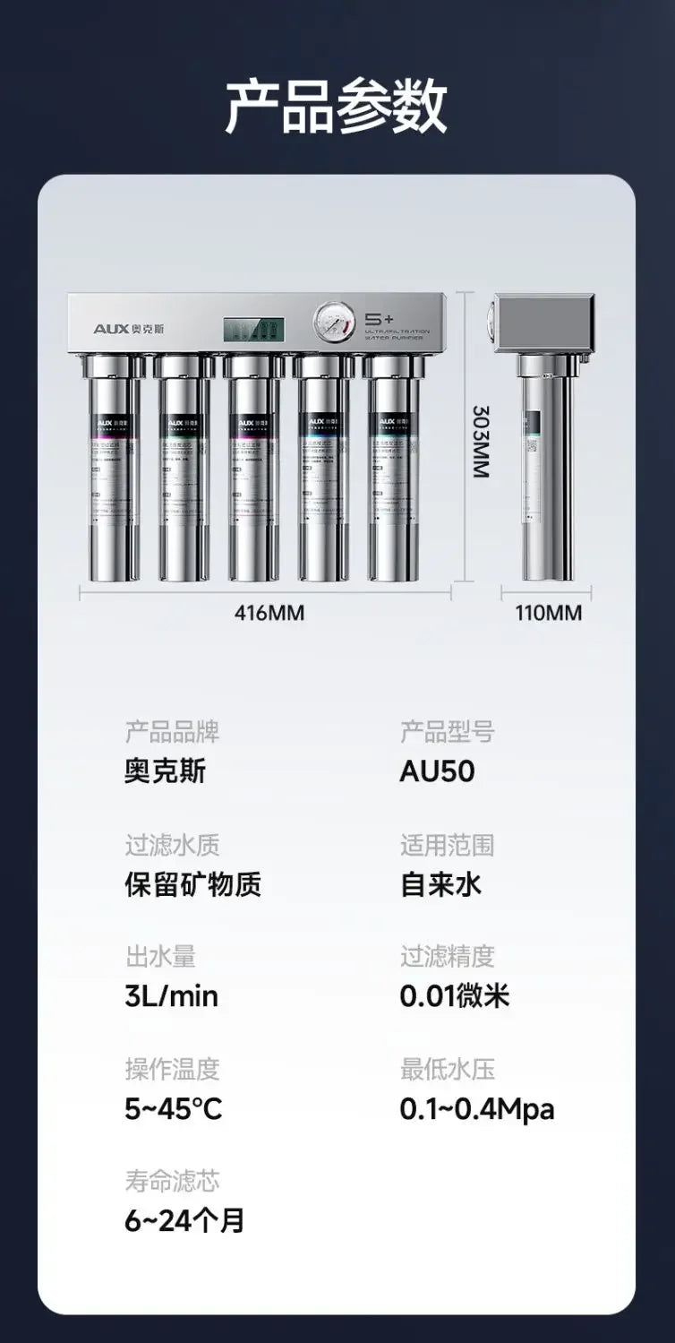 Home Ultrafiltration Direct-Drink Water Purifier: Kitchen, Commercial, Under-Sink.