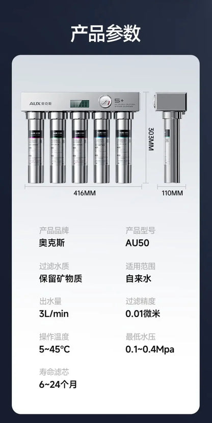 Home Ultrafiltration Direct-Drink Water Purifier: Kitchen, Commercial, Under-Sink.