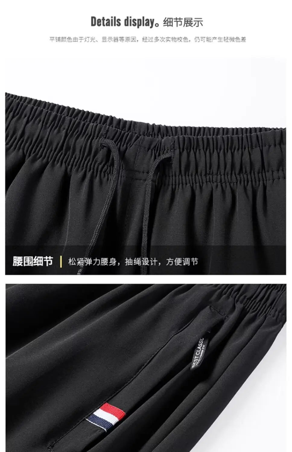 Straight-leg Casual Pants For Men Ice Silk Sports Trousers Youth Fashion Summer 2024 New Arrival Comfortable Loose Fit