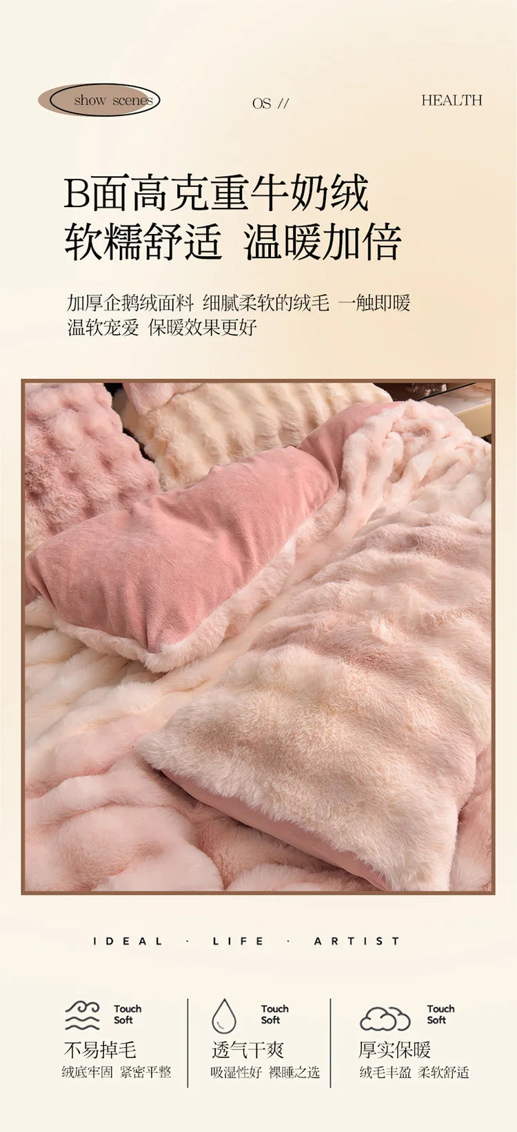 2024 new light luxury rabbit velvet four-piece set thickened warm milk velvet rabbit hair tie-dye bed sheet quilt cover.