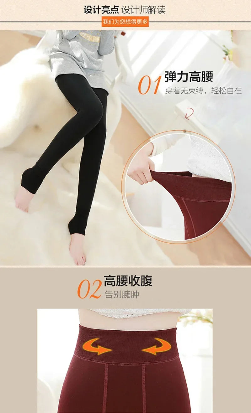 Women Winter Warm Tights Plus Size Pantyhose Thick Velvet Cashmere Fashion Colorful Tights Nylon Stretch Black Sexy High Tights