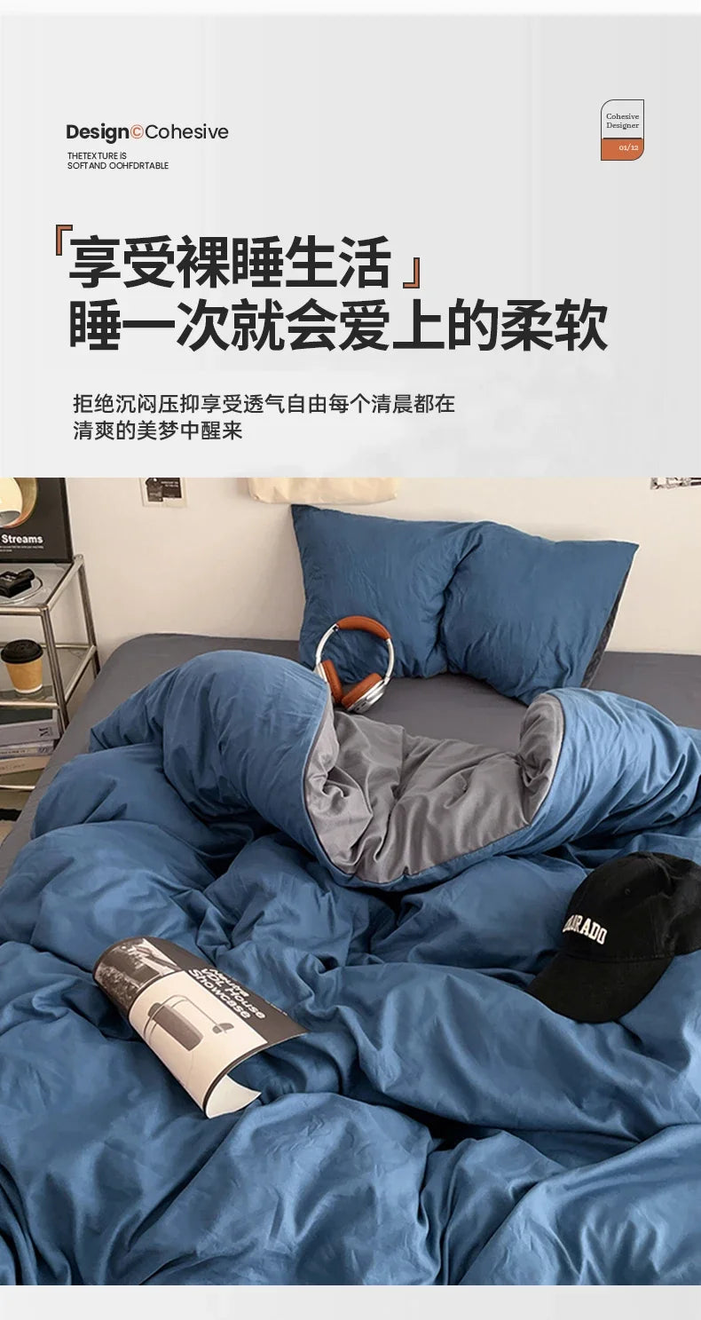 2025 new class A can sleep naked washed cotton solid color sheets student dormitory simple double-spell four-piece bedding.