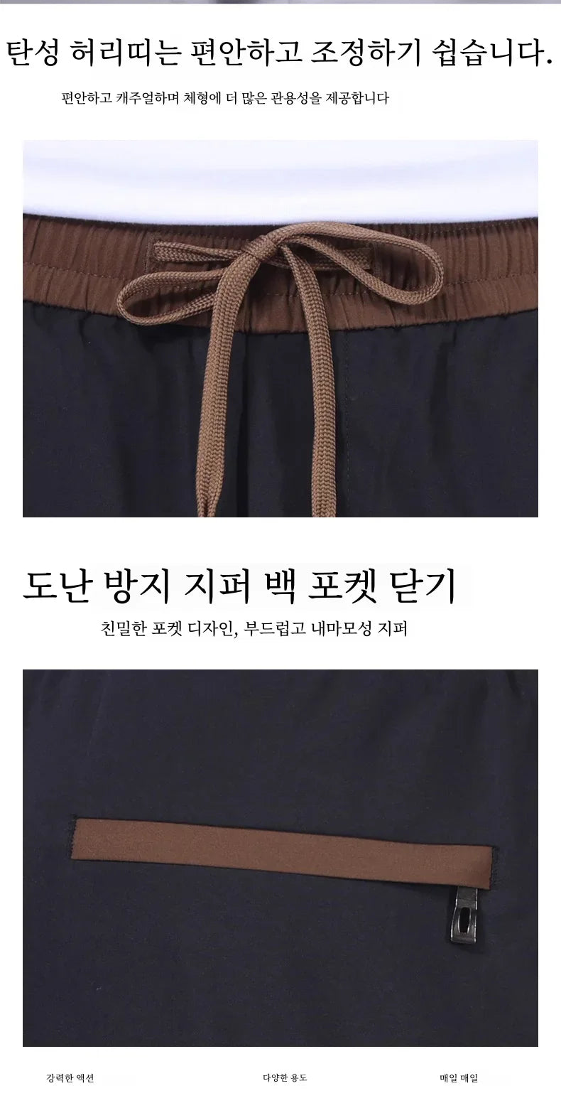 Schnell trocknende Herrenhose, Kordelzug, elastische Taille, Freizeithose, lockere gerade Hose, Sommermode, trendig.