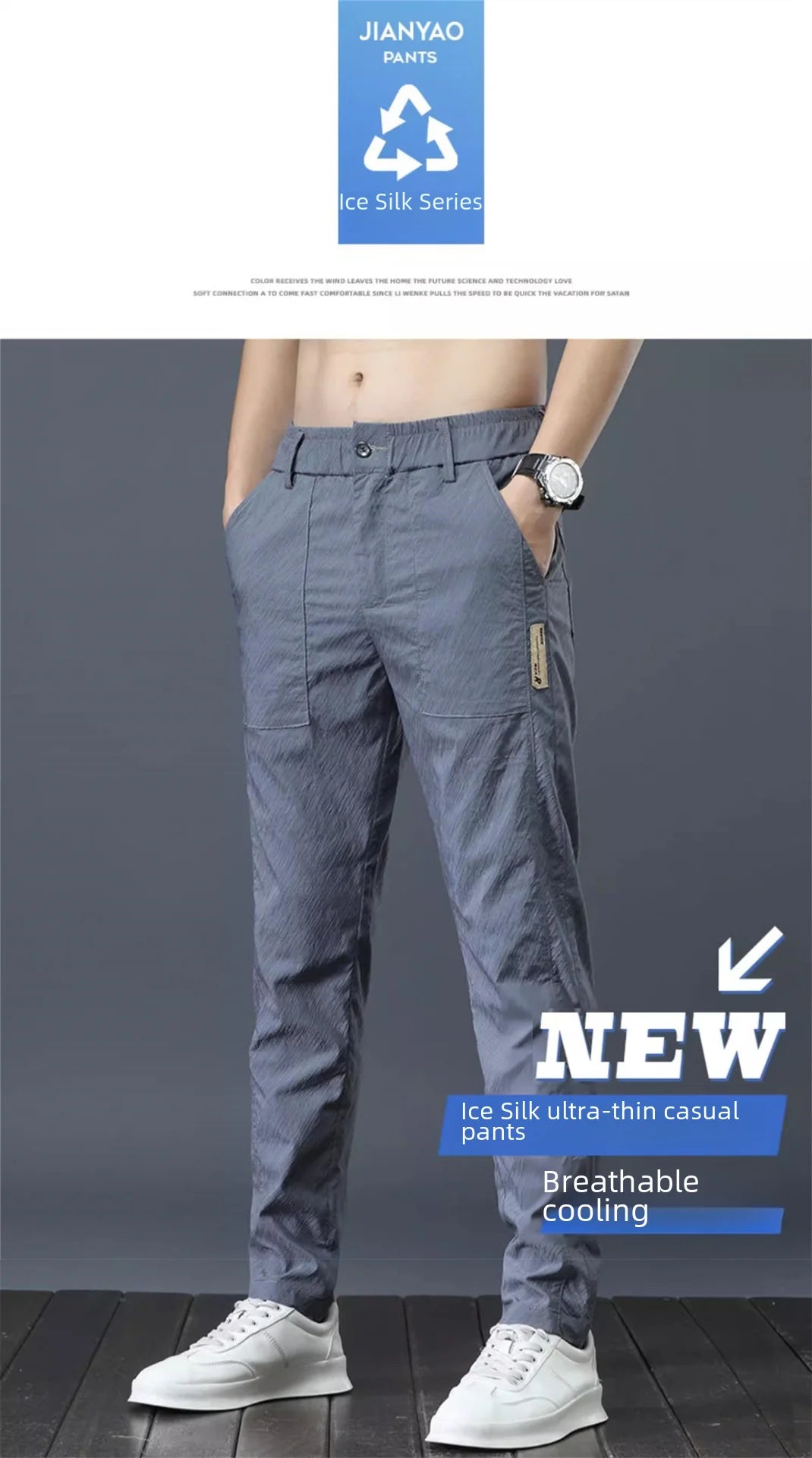 Men's Ice Silk Ultra-thin Casual Pants Korean-style Trendy Loose-fit Straight-leg Lightweight Quick-dry Long Trousers For Summer.