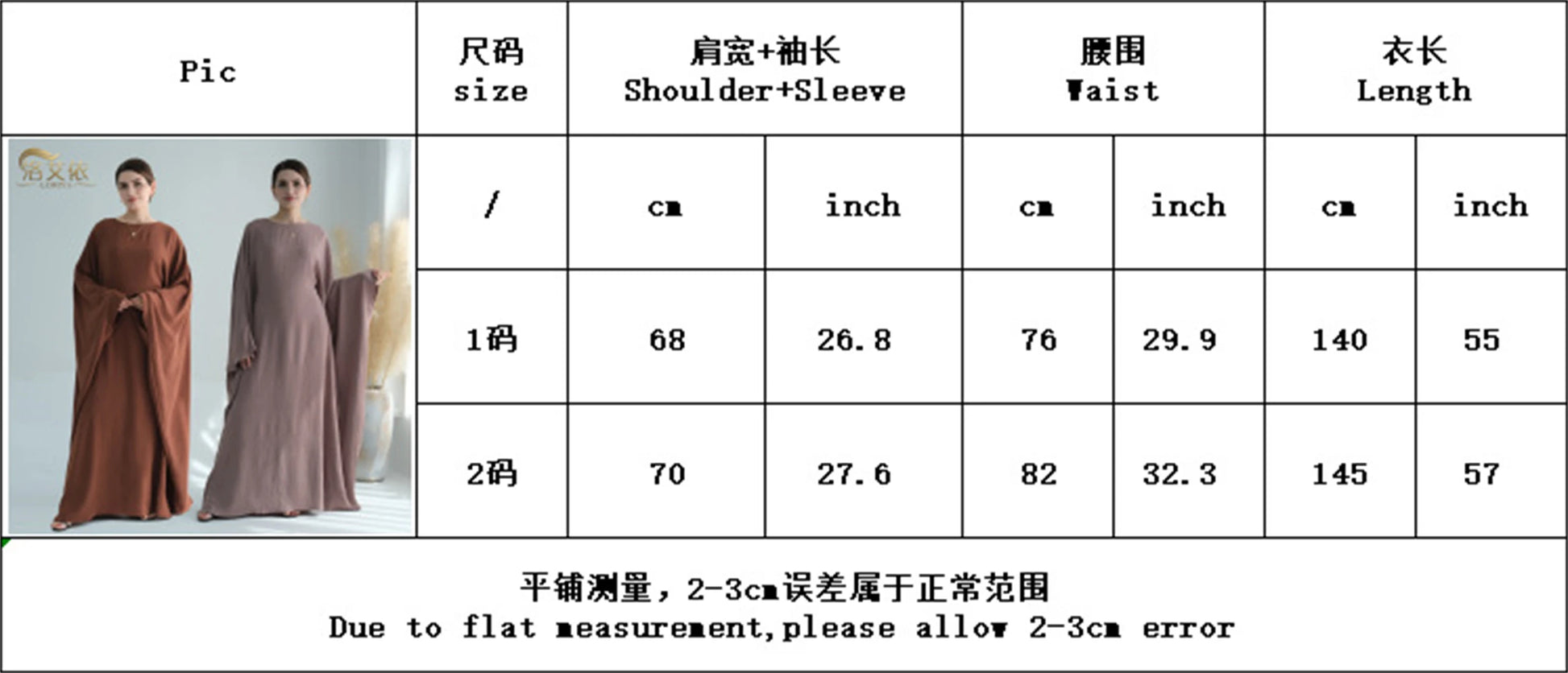 White Pink Black Brown Soft Crepe Khimar Batwing Abaya Damen 2 Piece Muslim Modest Hijab Dresses Set Kaftan Kebaya Robe Women.