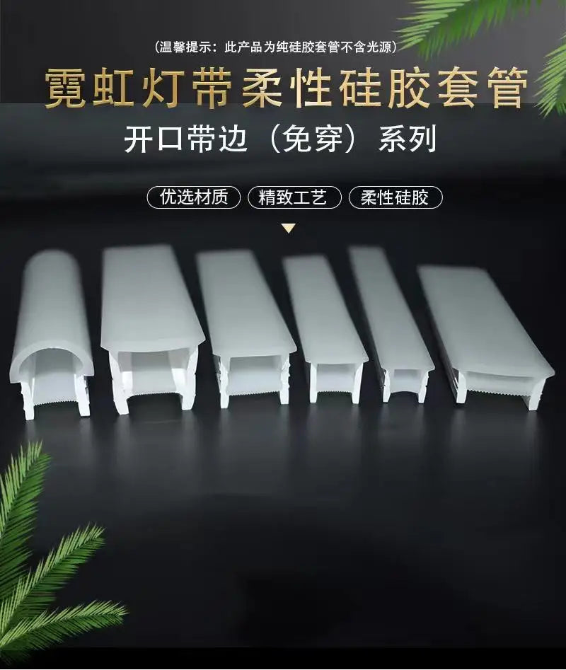 Flexible Embedded LED Neon Tube Silica Gel Covering Silicone Diffuse Channel DIY Outdoor Waterproof Strip Light WS2812B WS281.