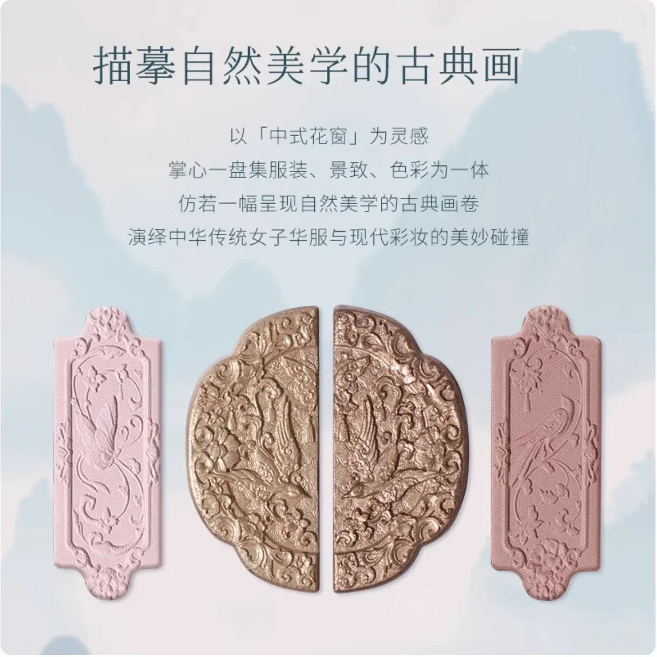 Flower Knows Butterfly Cloud Collar Collection Embossed Six-color Eyeshadow Palette Matte Shimmer Glitter Eye Makeup Cosmetics.