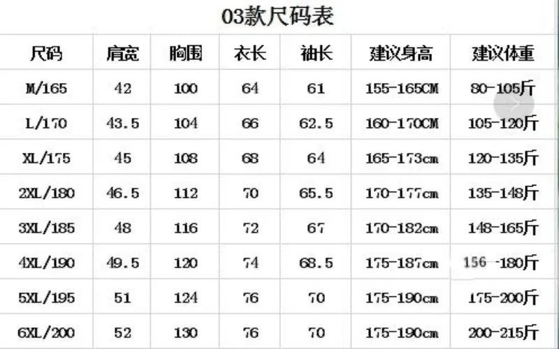 2024 Autumn and Winter Exquisite Embroidery Pure Cotton Multifunctional Jacket Men's Coat New Baseball Jacket Men's Jacket M-5XL.