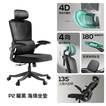 Moderner ergonomischer Computerstuhl von hoher Qualität 
 Ästhetik hochwertiger Stuhl Comfort Sedentary Learning 
 Silla Gamer-Möbel