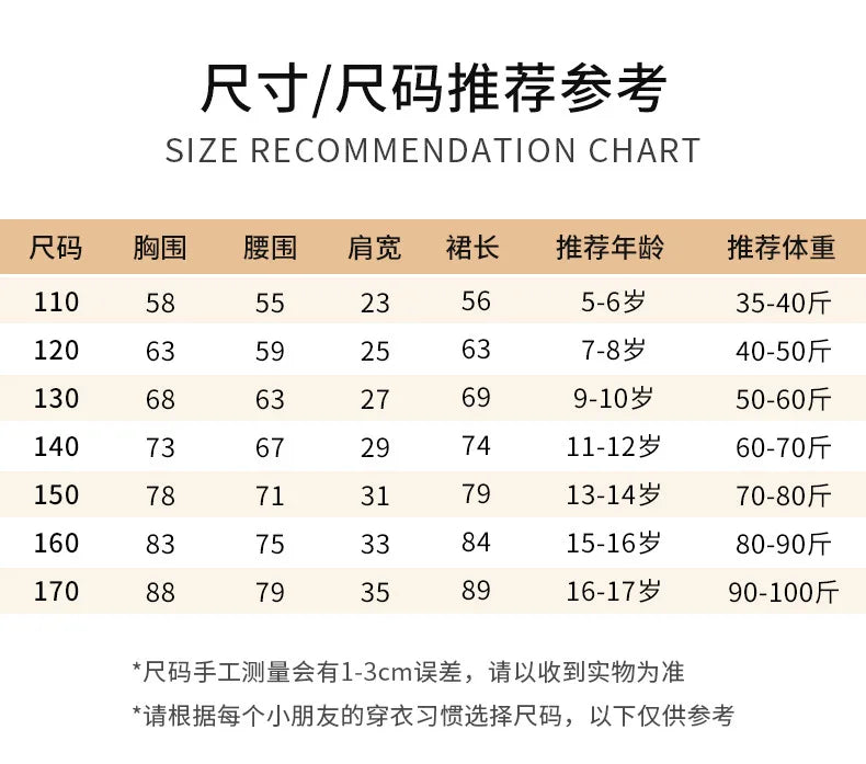 Teenager Mädchen Gold Glänzendes Bühnenkleid Kinder Hochzeit Klavier Performance Luxus Dressing Kostüm Größe 110-170.