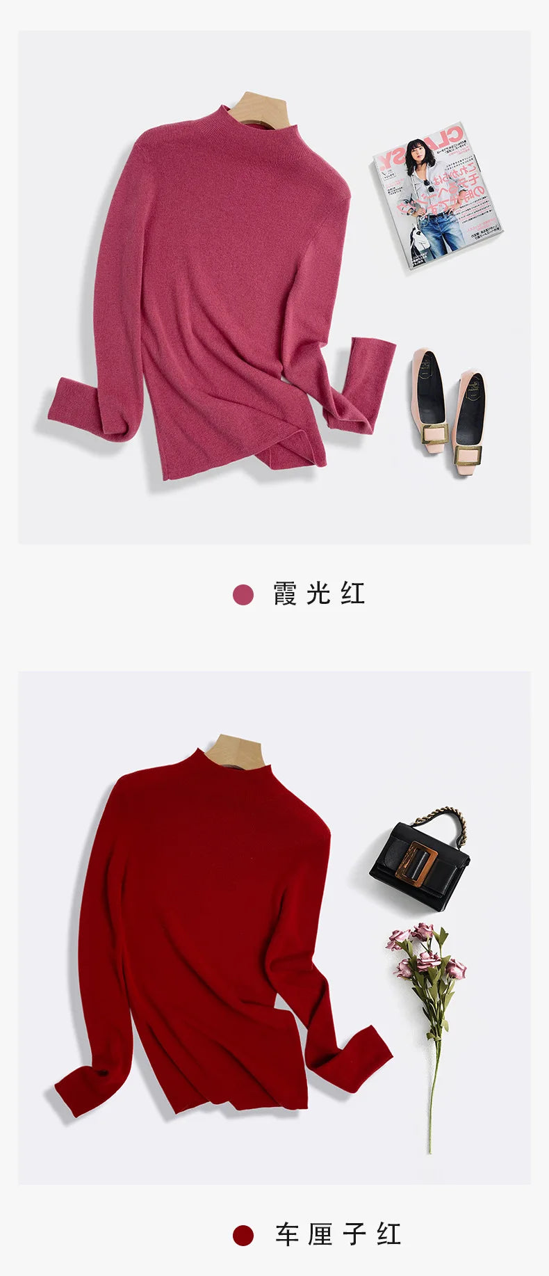 100% Ultra-fine Merino Wool Sweater Autumn and Winter Loose and Simple Semi-turtleneck Wool Bottoming Shirt Multi-color Sweater.