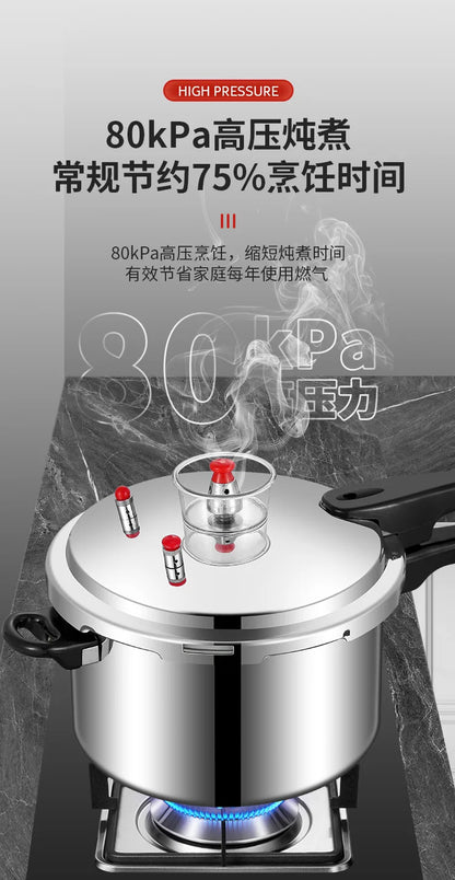 Pressure cooker, gas induction cooker, universal household gas, gas, open flame pressure cooker, large capacity.
