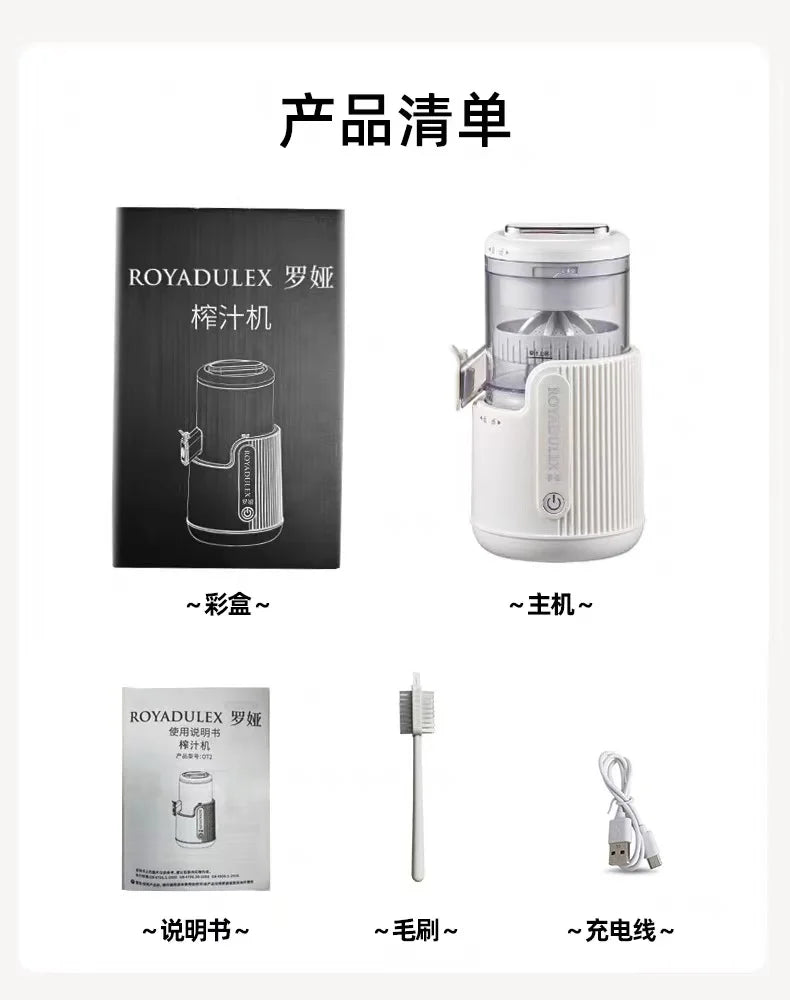 Juicer Separation Household Fully Automatic Multifunctional Small Electric Portable Orange Juice Press