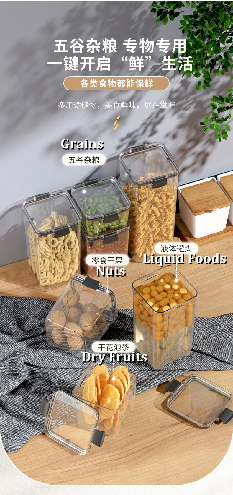 Food Box Storage Container With Airtight Lid Condiment Organizer Plastic Dispenser Jar Hermetic Kitchen Cereal Snack Spaghetti.