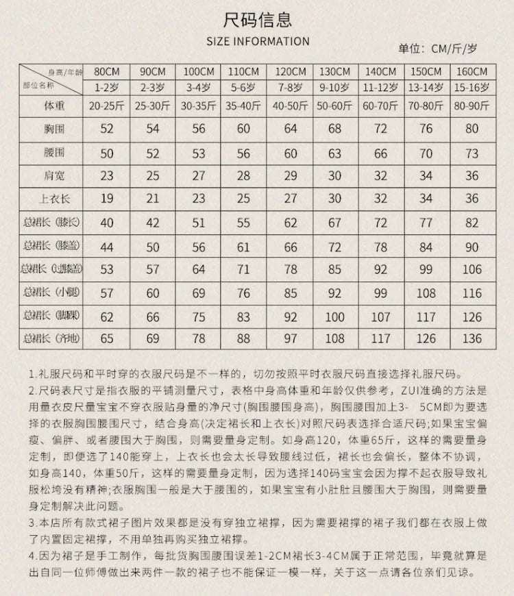 Formales Kleid für Kinder2025Neues weißes ärmelloses Prinzessinnenkleid im europäischen und amerikanischen Stil für Performance-Kostüme für kleine Mädchen.
