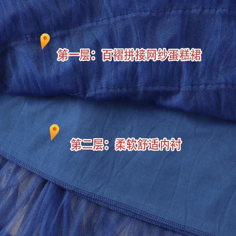 Chamliforve Women Tulle Mesh Skirt Elegant Elastic Waist Fairy Long A-line Tutu Skirt for Spring Summer Long Cake Skirt