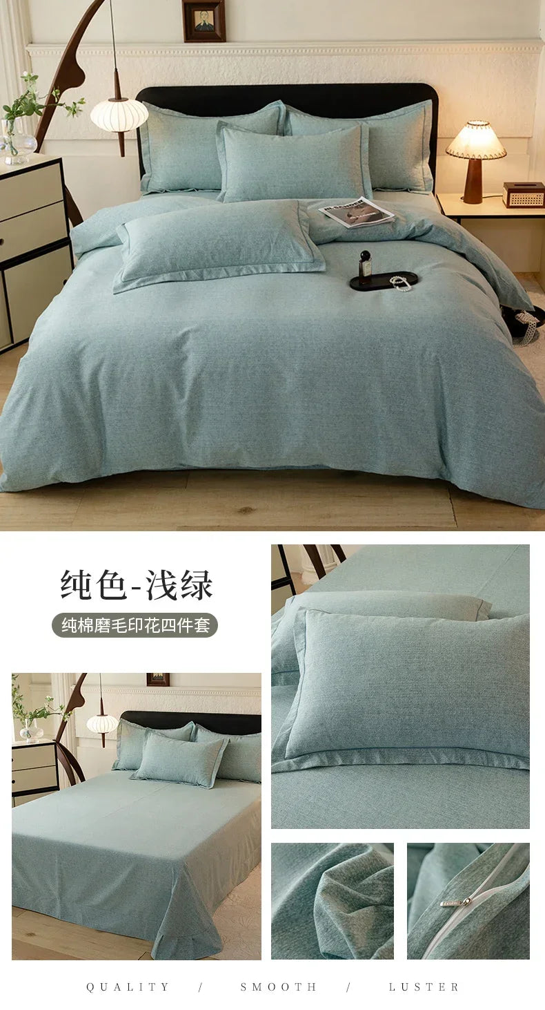 2024 new light luxury solid color thickened cotton abraded four-piece set, pure cotton warm, available in autumn and winter