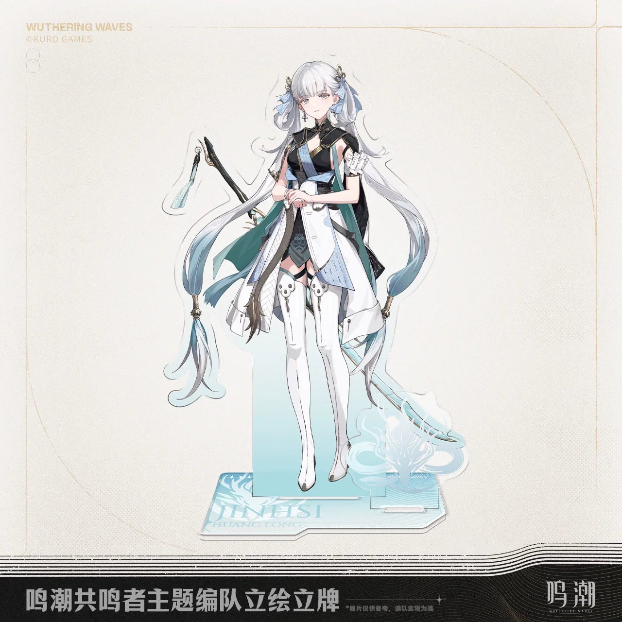 Sunsyea Wuthering Waves Official Merch BD Acrylic Stand The Shorekeeper Camellya.