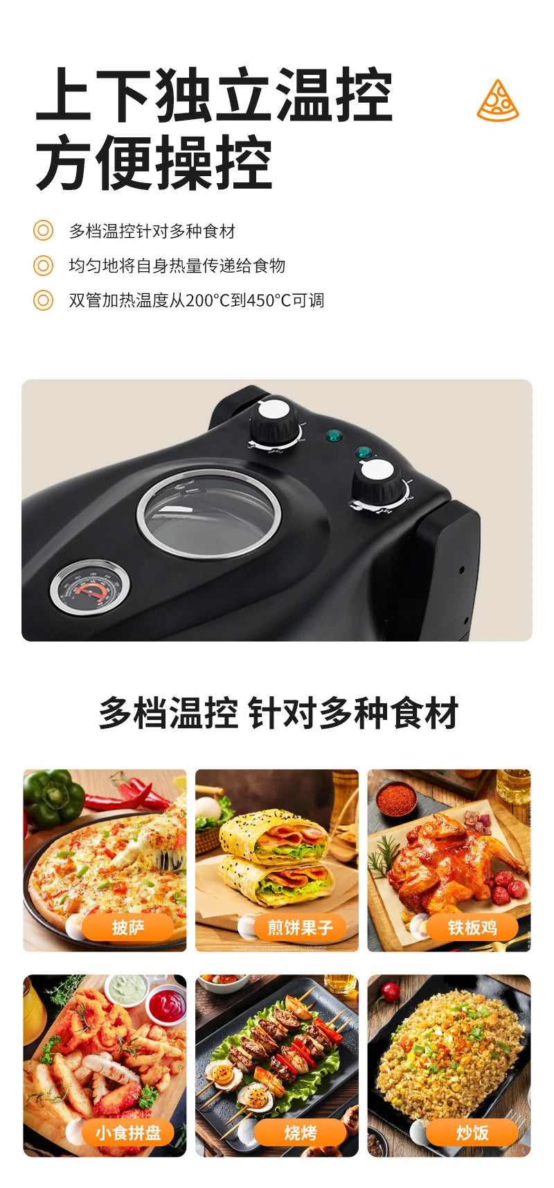 Pizzaofen Tragbare Pizzamaschine Multifunktionale Pizzamaschine