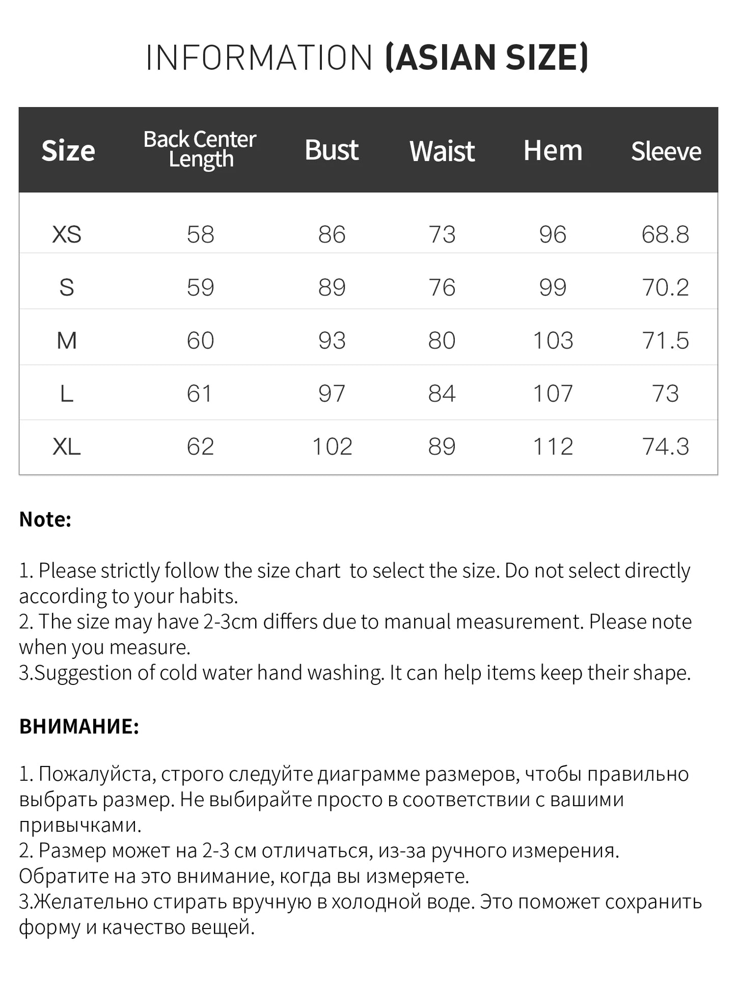 FSLE Patchwork Leichte Stretch-Strick-Kapuzenjacke 2025, Winter, Neuankömmling, schwarze kurze Daunenmäntel.