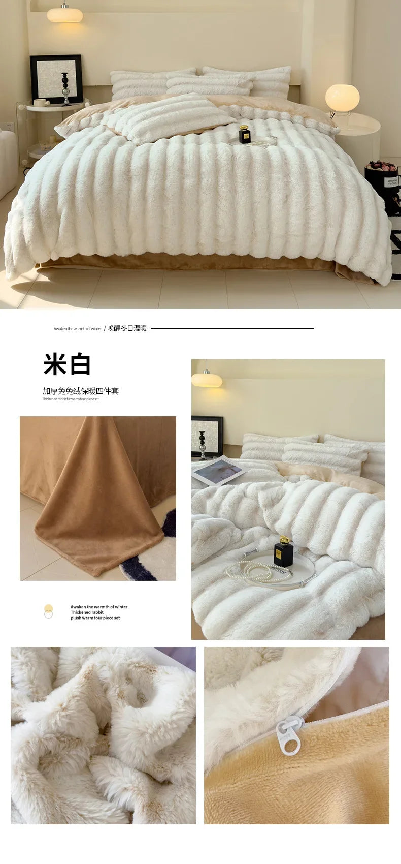 2024 new rabbit velvet milk velvet thickened rabbit fur warm four-piece set, 1.5m 1.8m bed sheet four-piece set